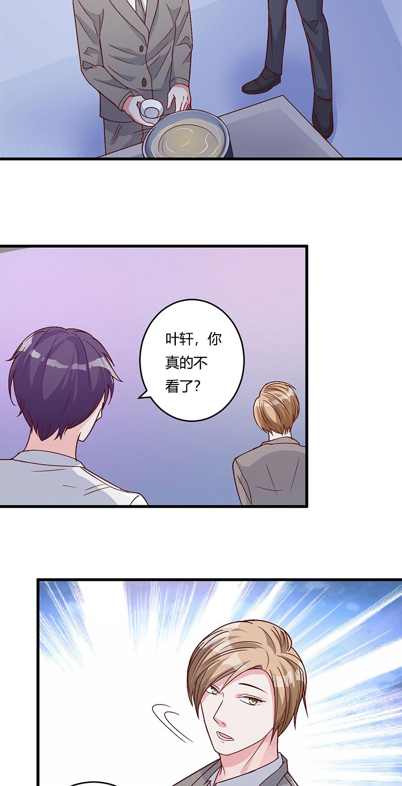 第39章：悄然心动15
