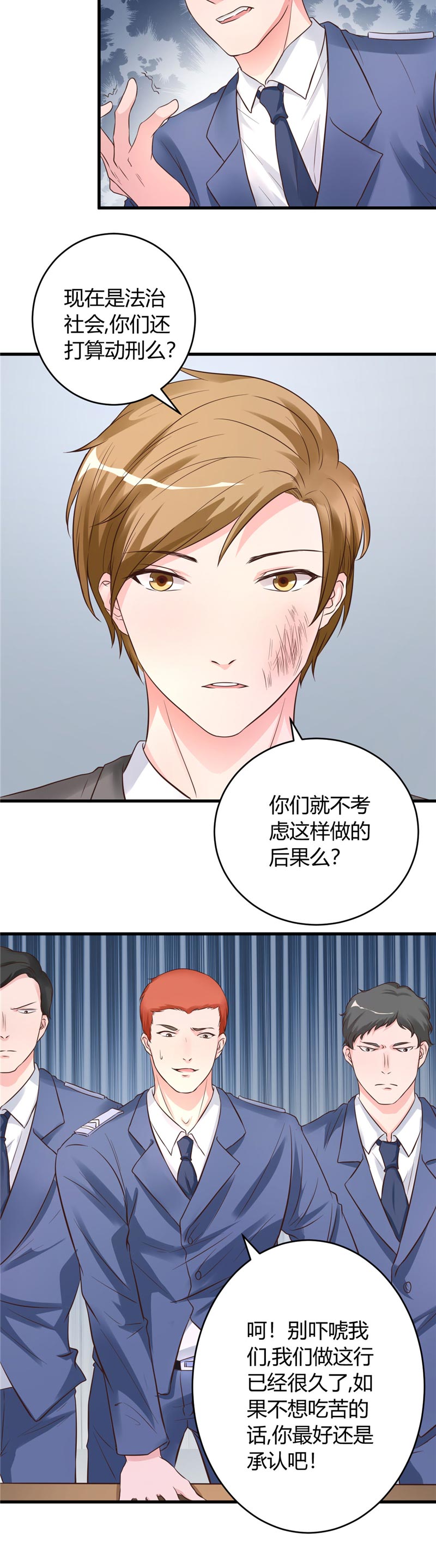 第19章：好像在哪见过5