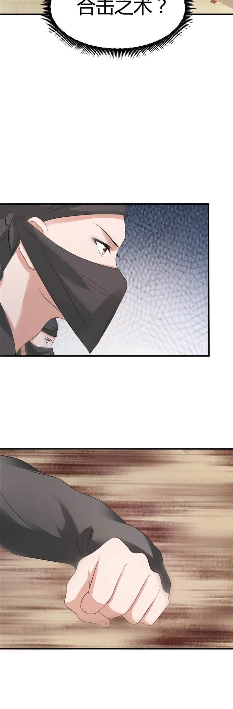 第13章：5对116
