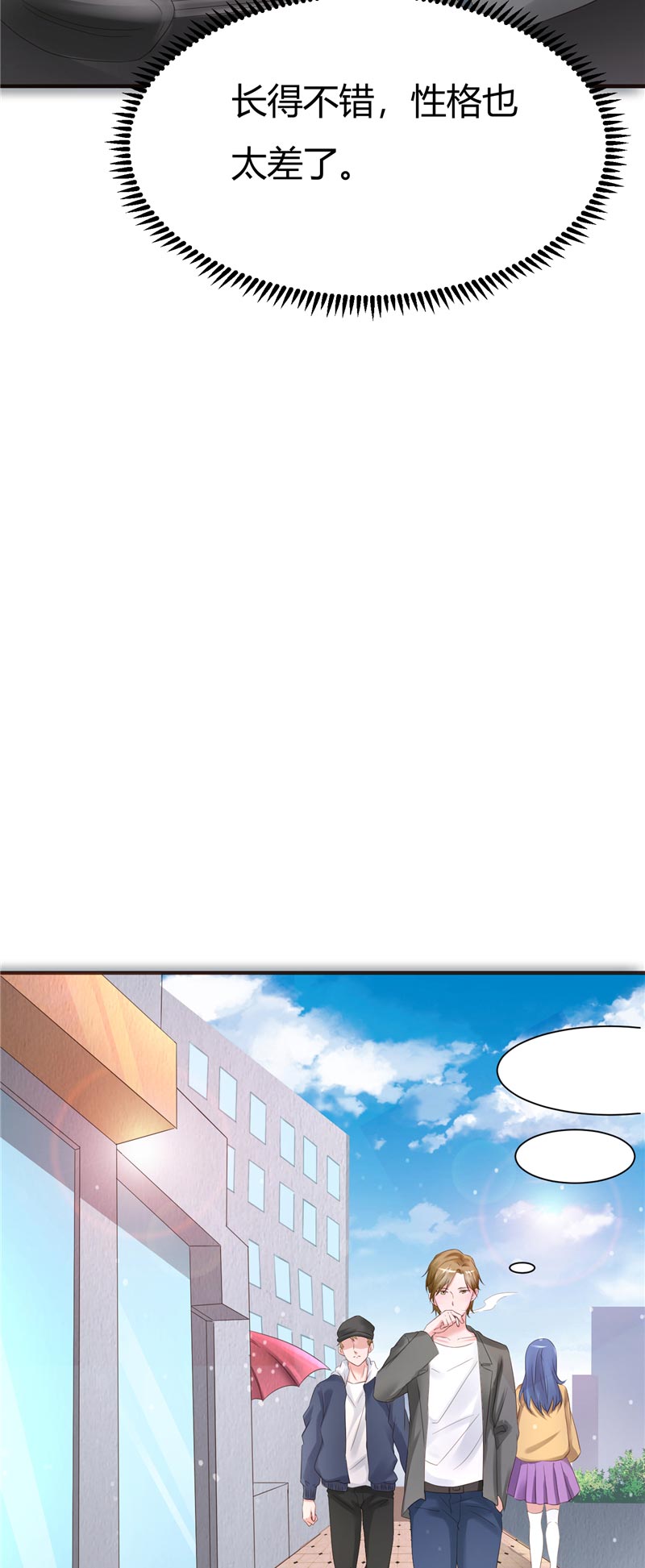 第13章：5对16