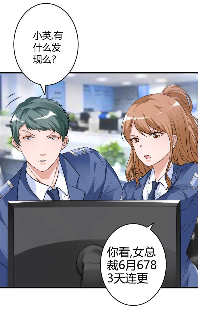 第19章：好像在哪见过10