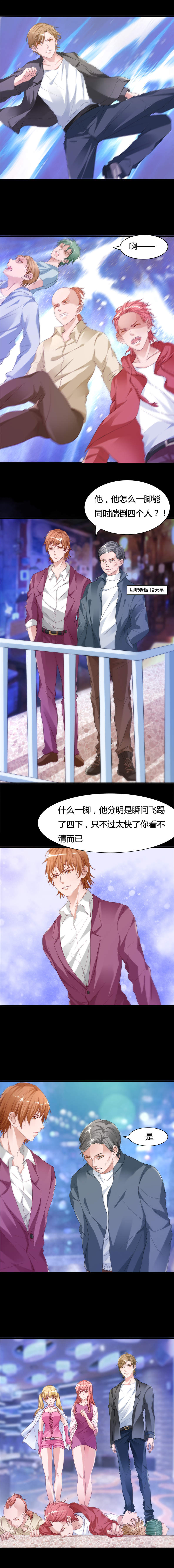 第11章：给闺蜜解难5