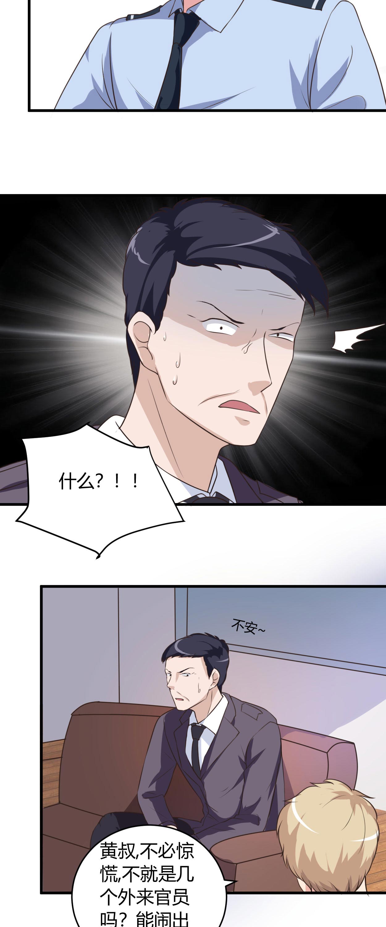 第66章：做我的女人9