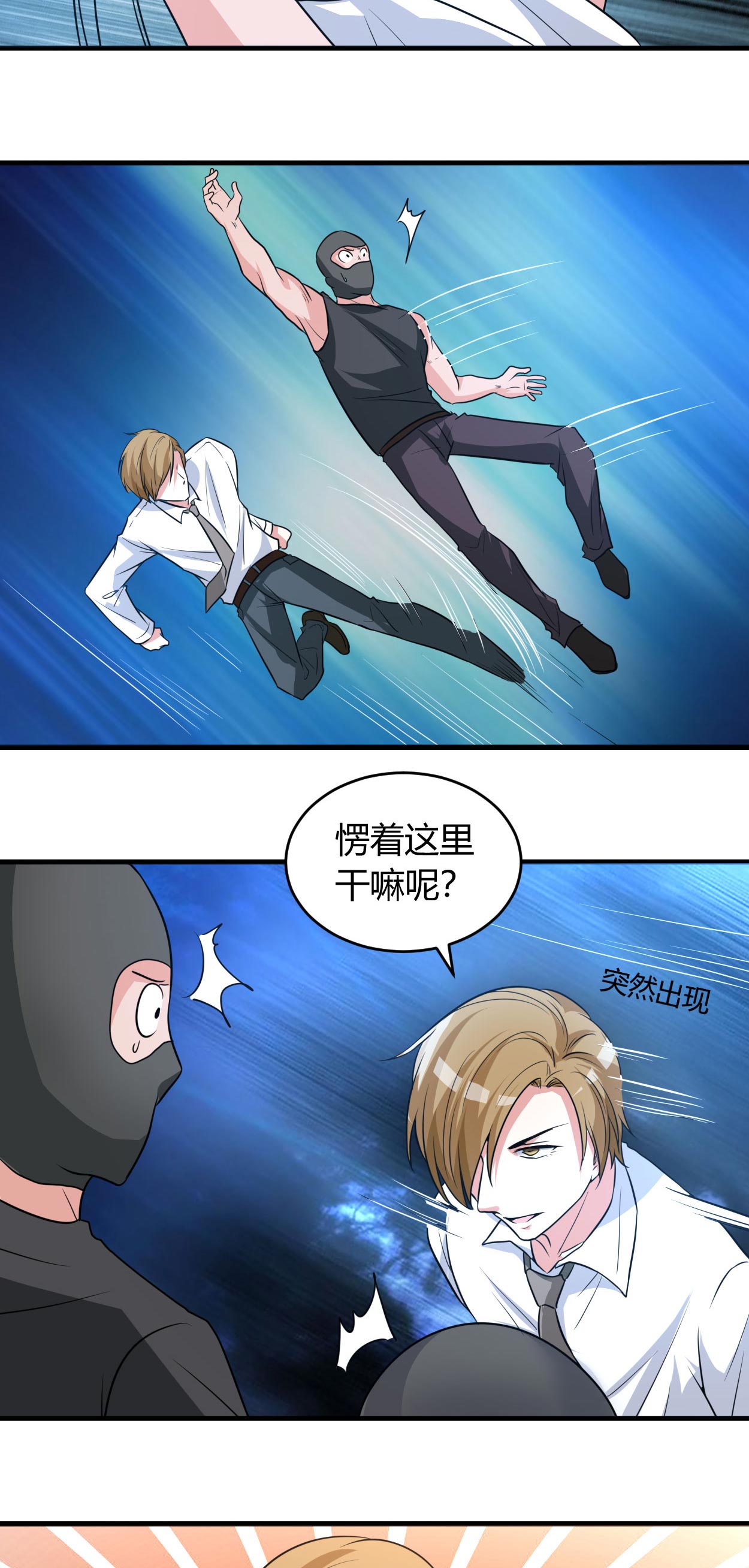 第43章：算账10