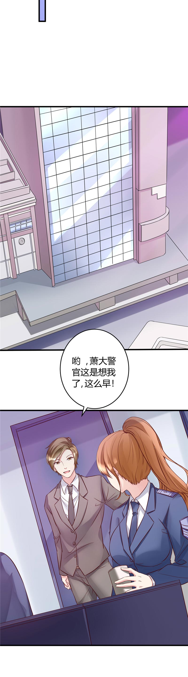 第24章：究竟何方神圣8