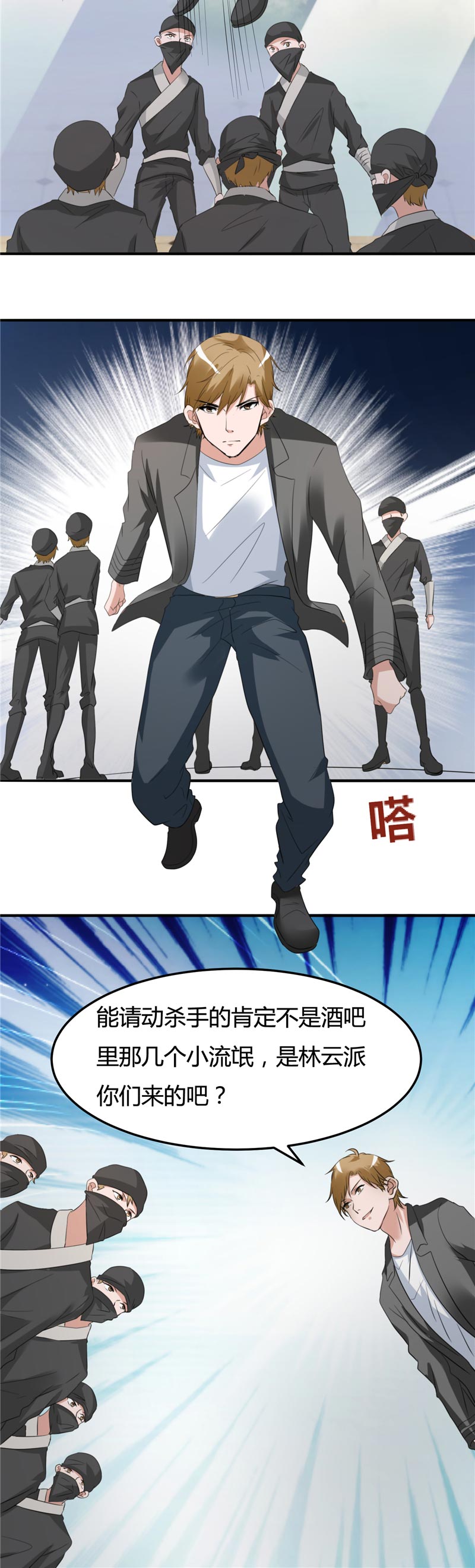 第13章：5对120