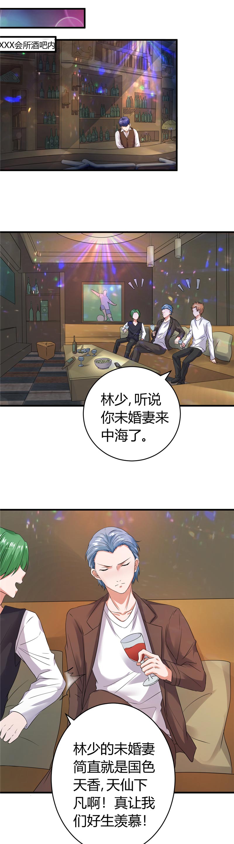 第16章：玩火上身5
