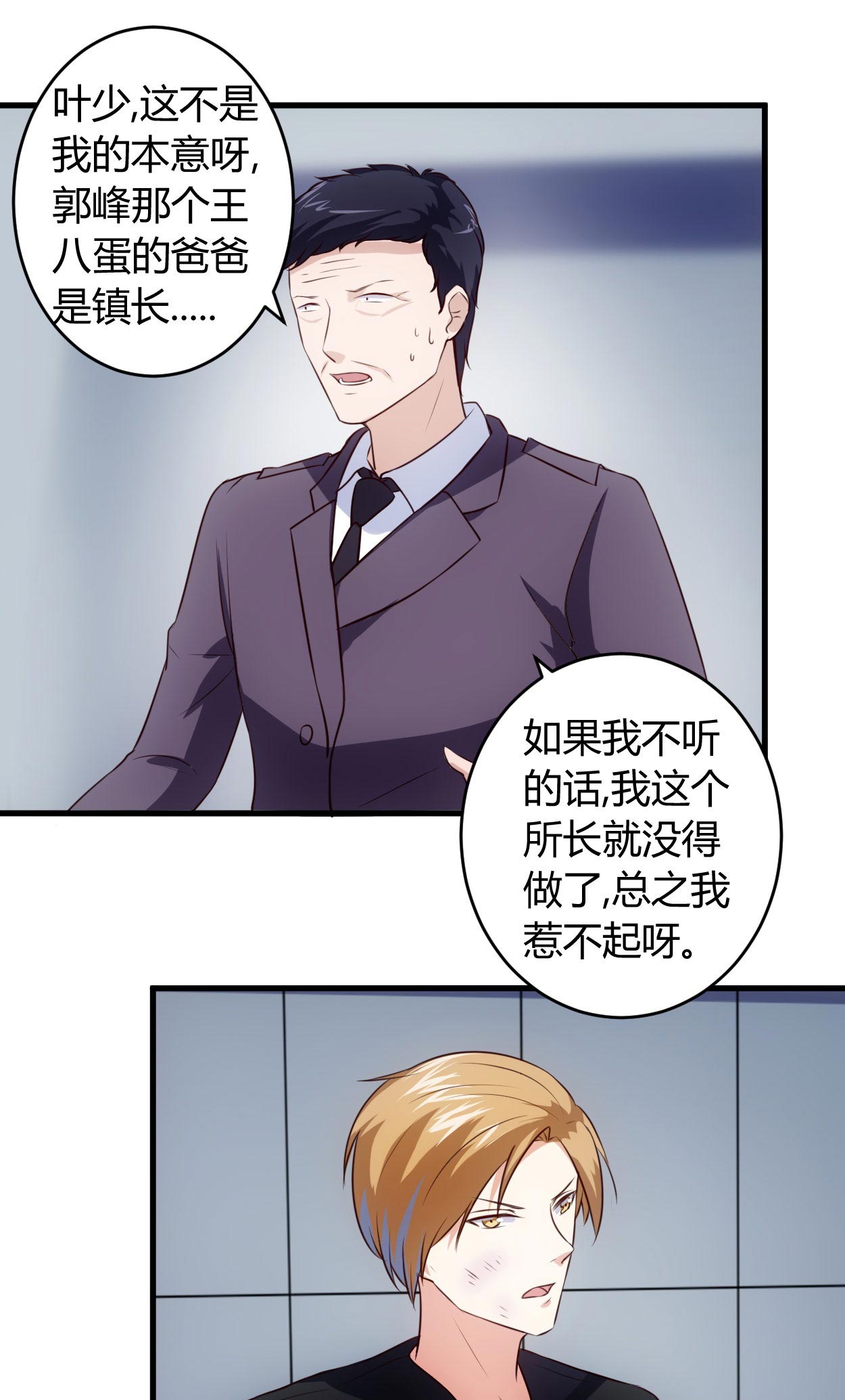 第67章：全部交代6