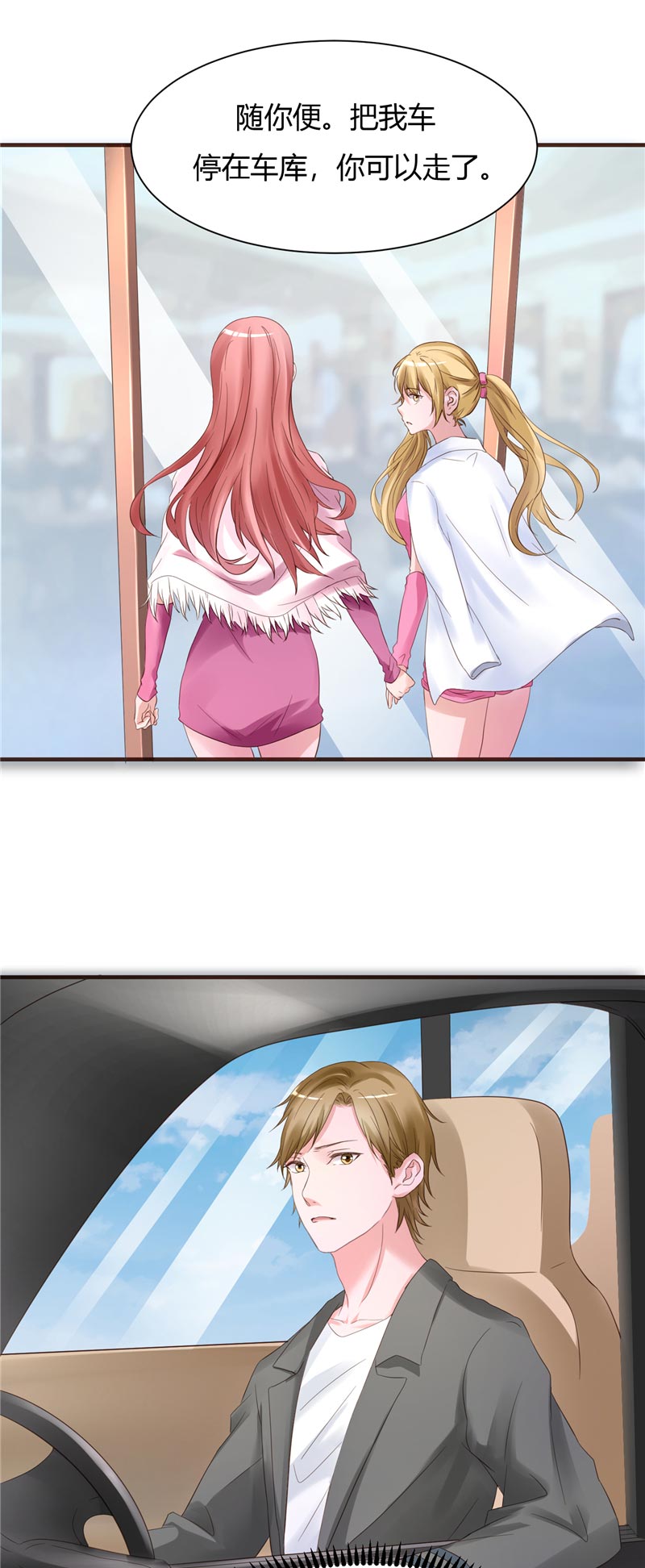第13章：5对15