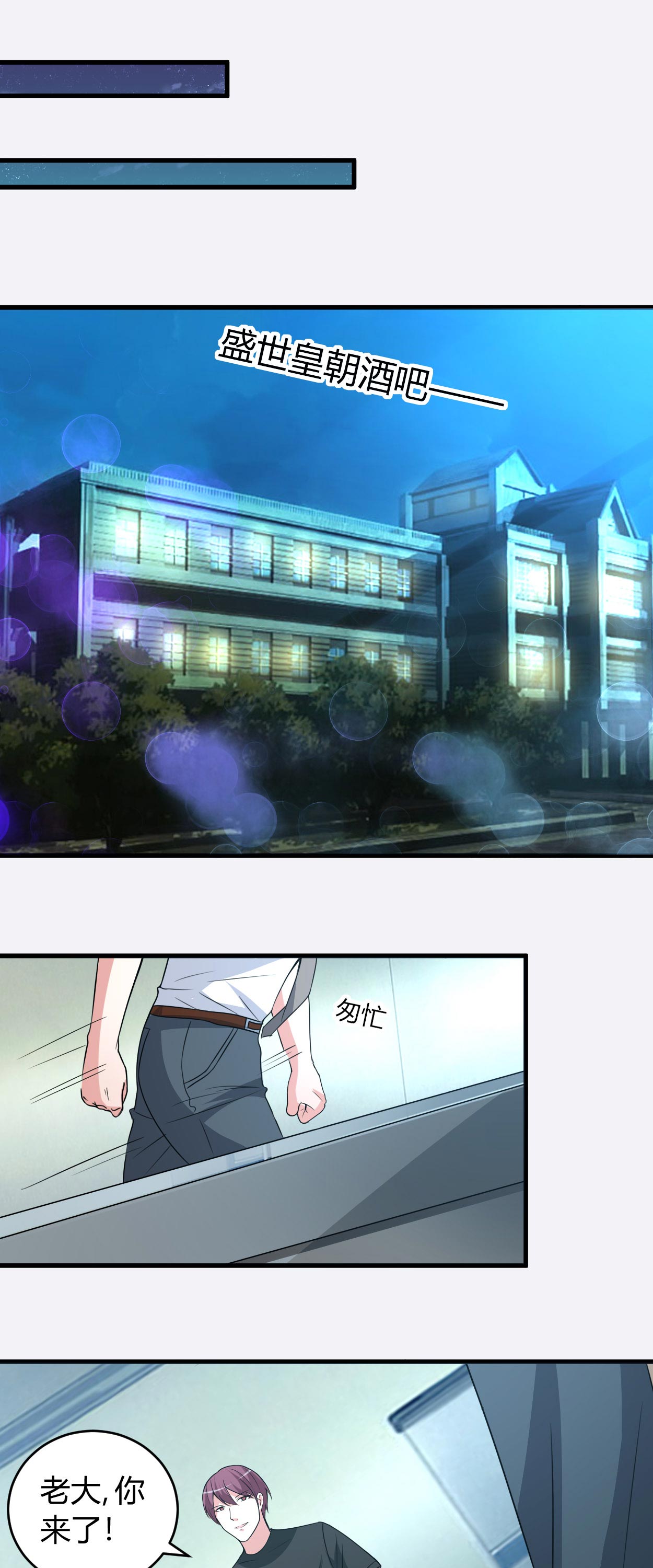 第43章：算账0