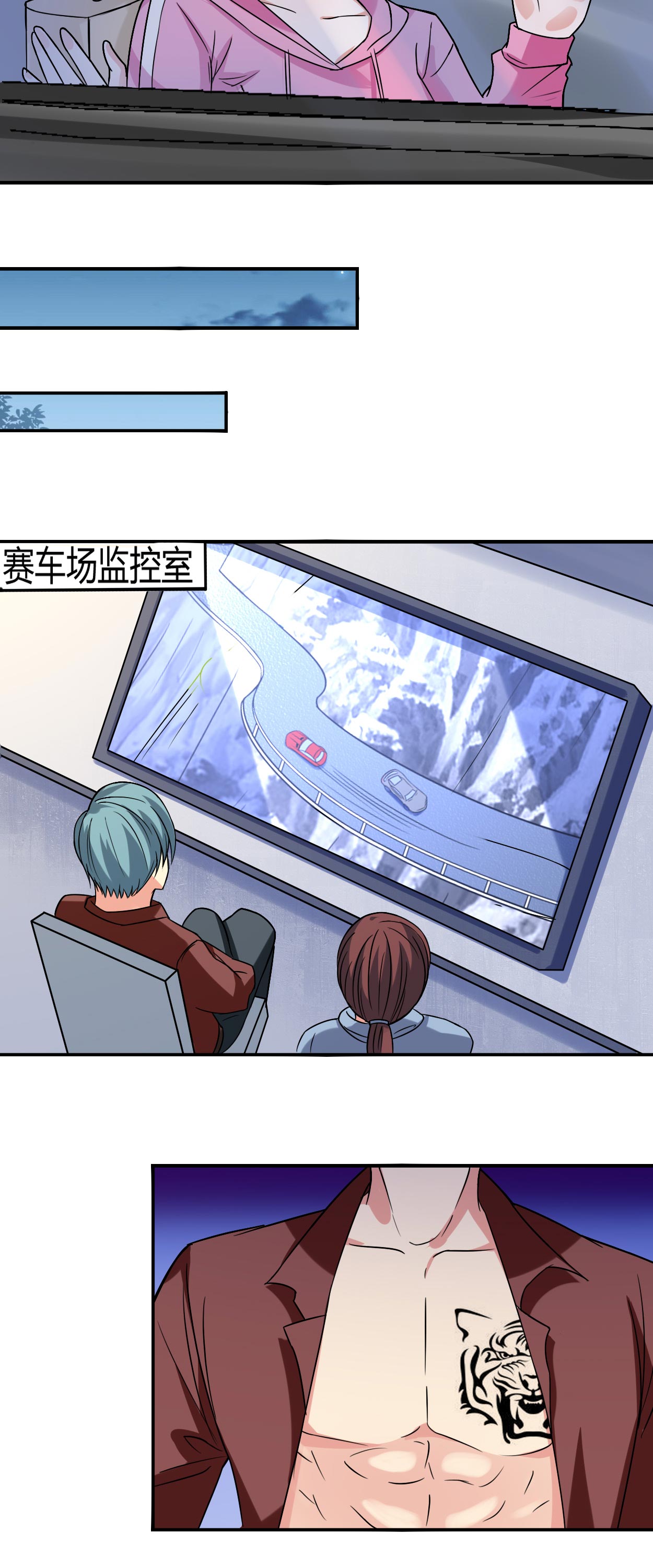 第37章：可怕的叶轩12