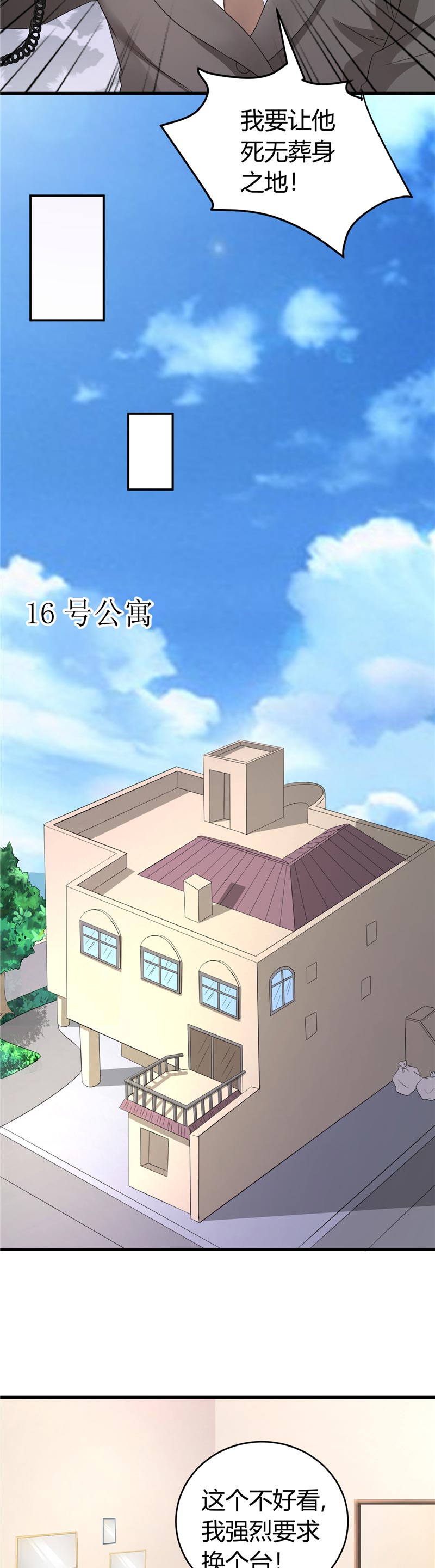 第17章：求饶11