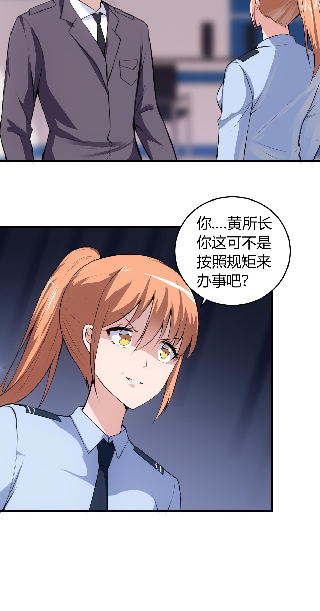 第65章：不按规矩办事11