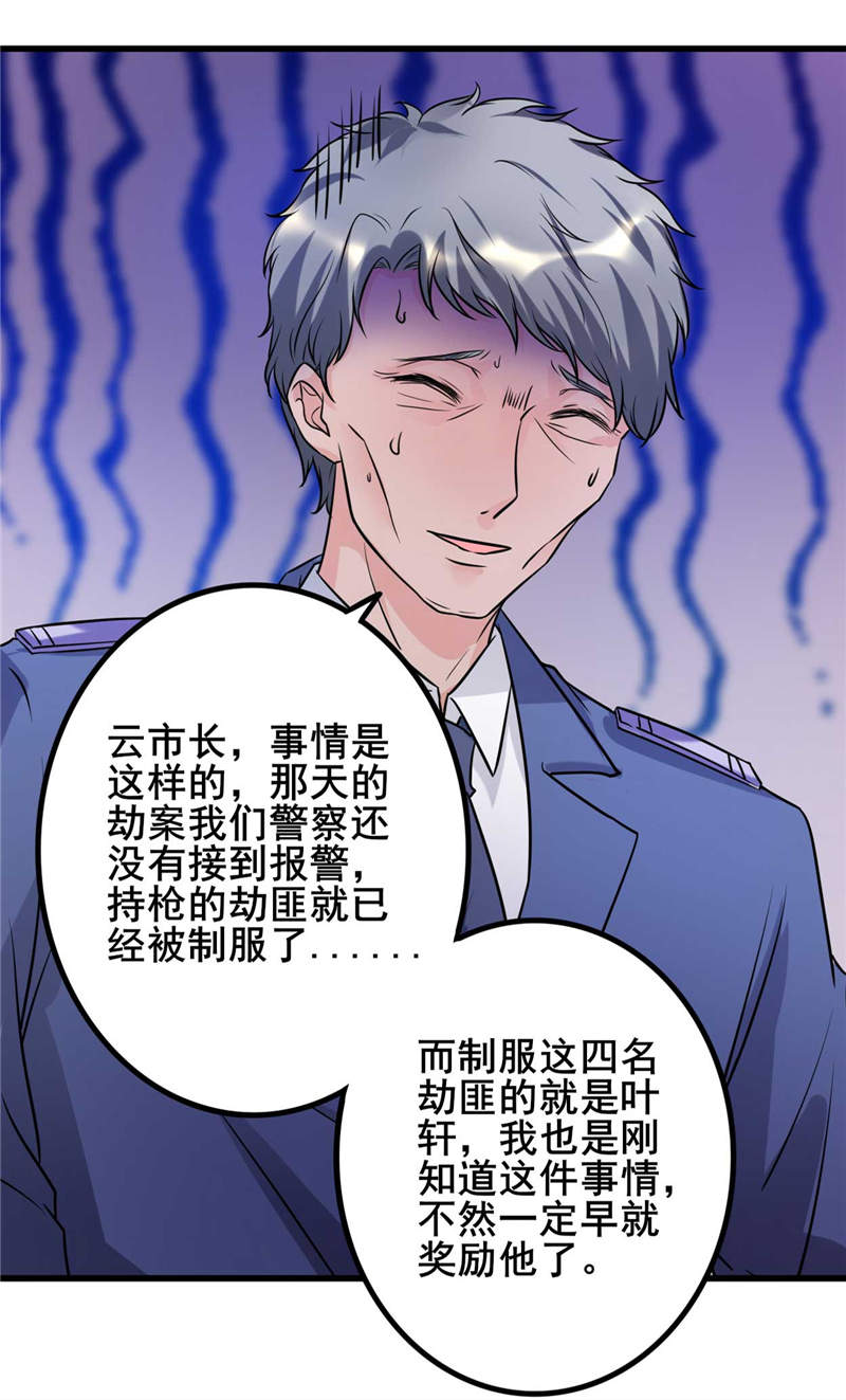 第21章：你们好自为之吧1
