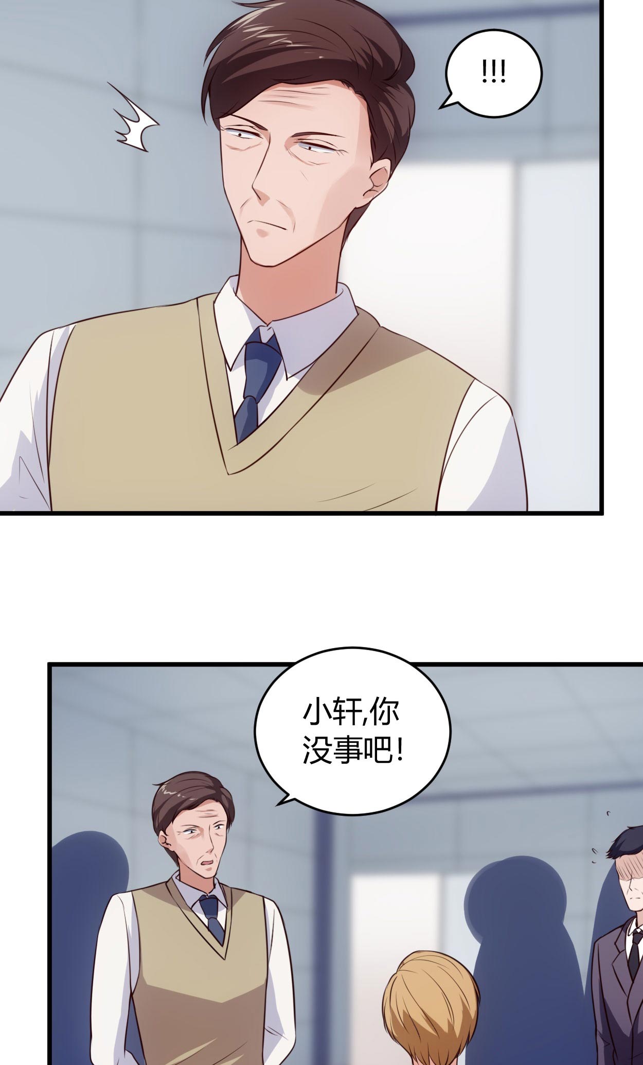 第67章：全部交代8