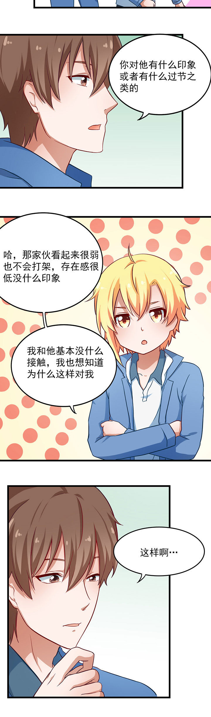 第36章：8