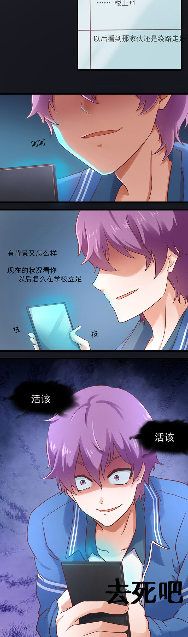 第31章：8