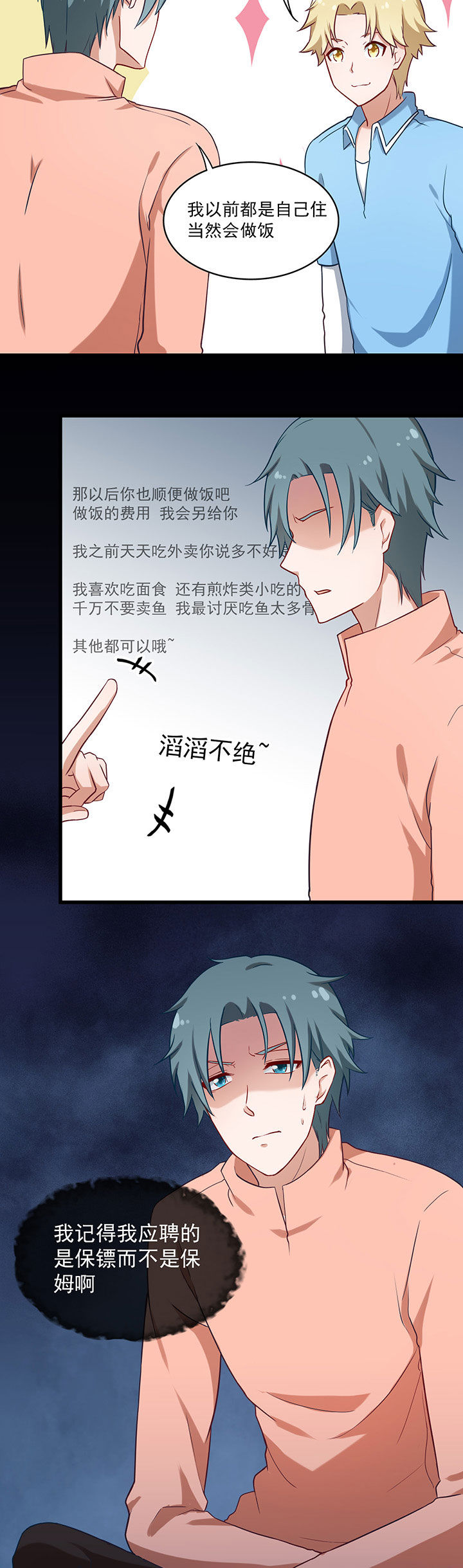 第34章：14