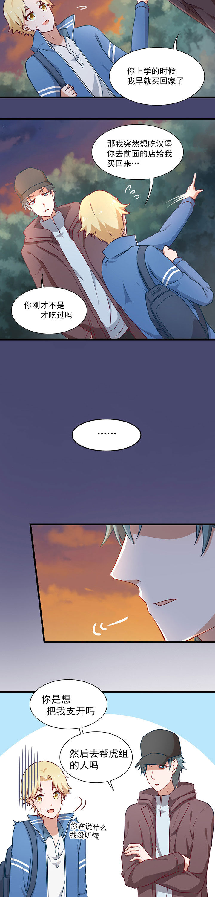 第33章：13
