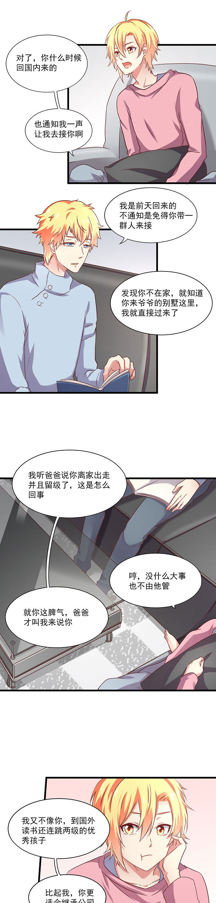 第18章：3
