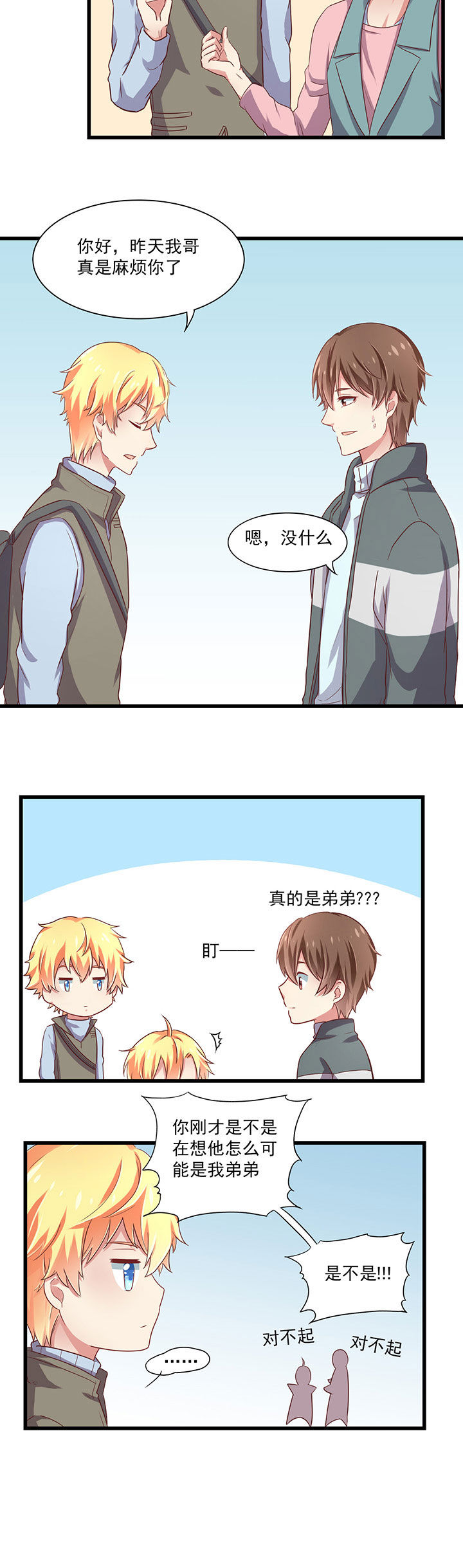 第19章：2