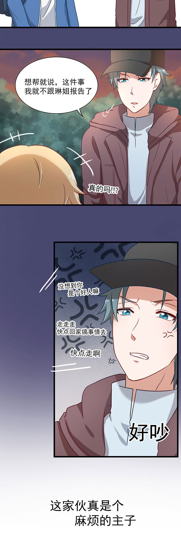 第33章：14