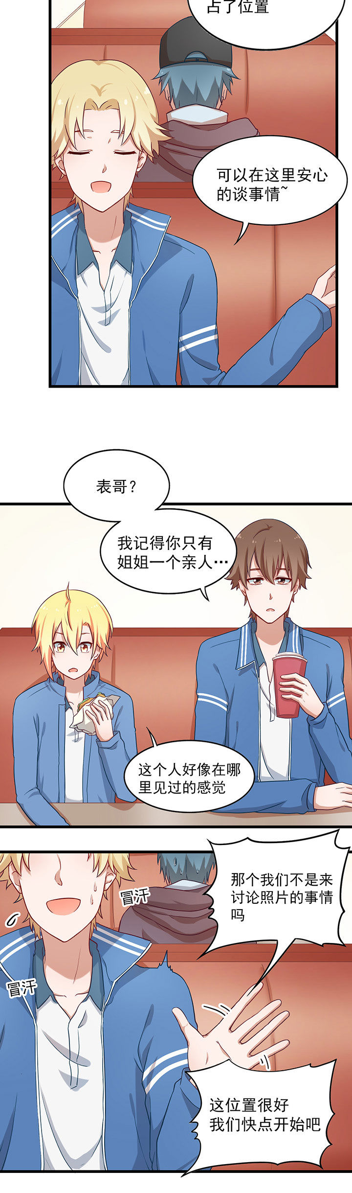 第33章：2