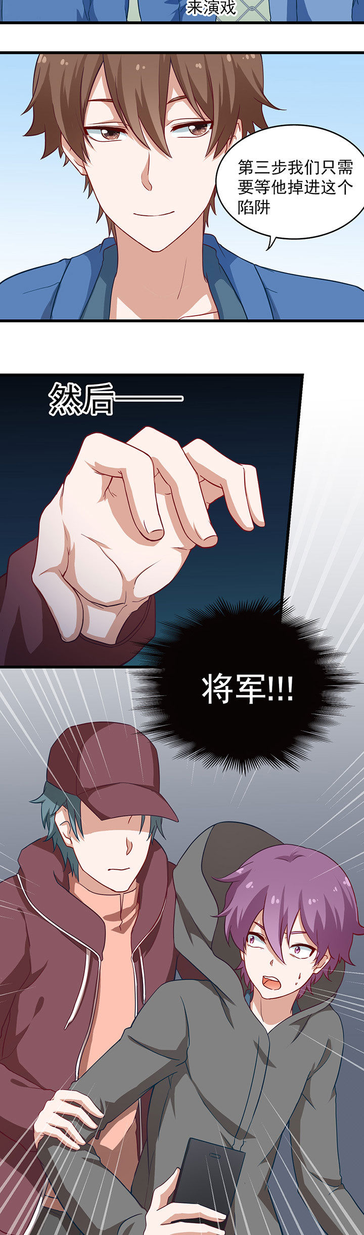 第37章：7