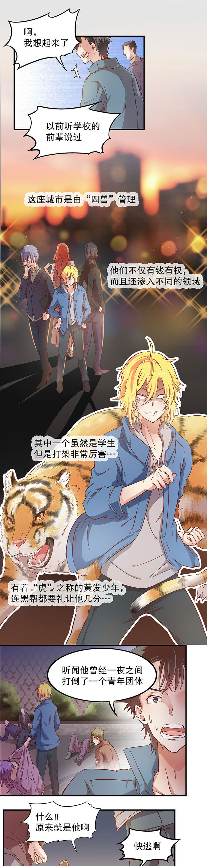 第3章：3