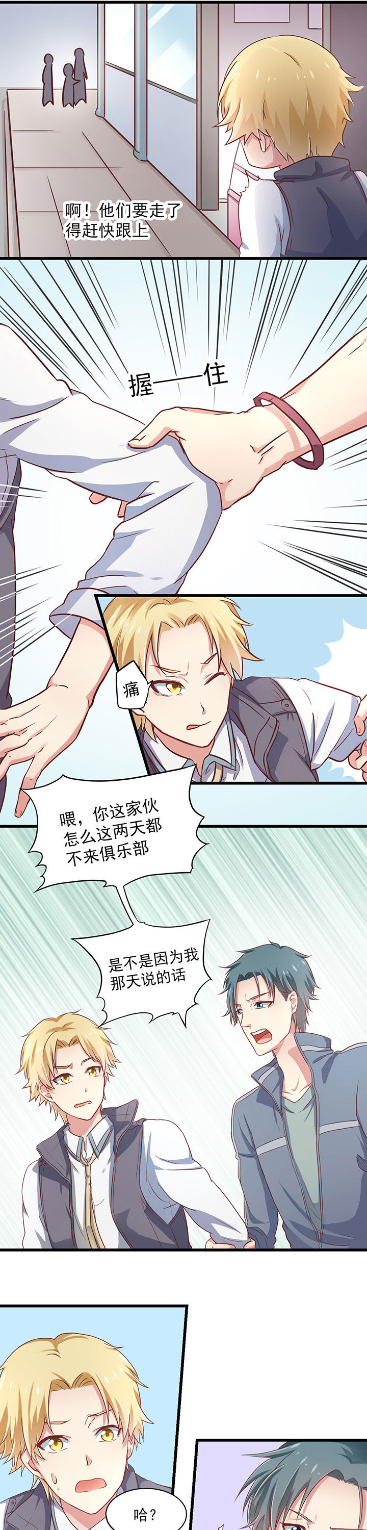第19章：4