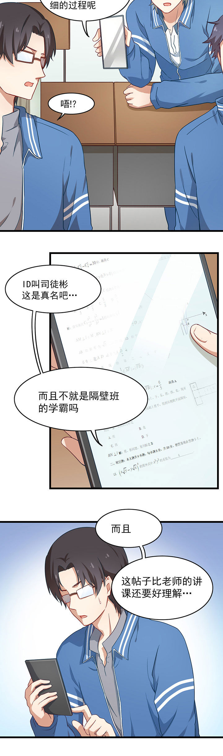 第32章：5