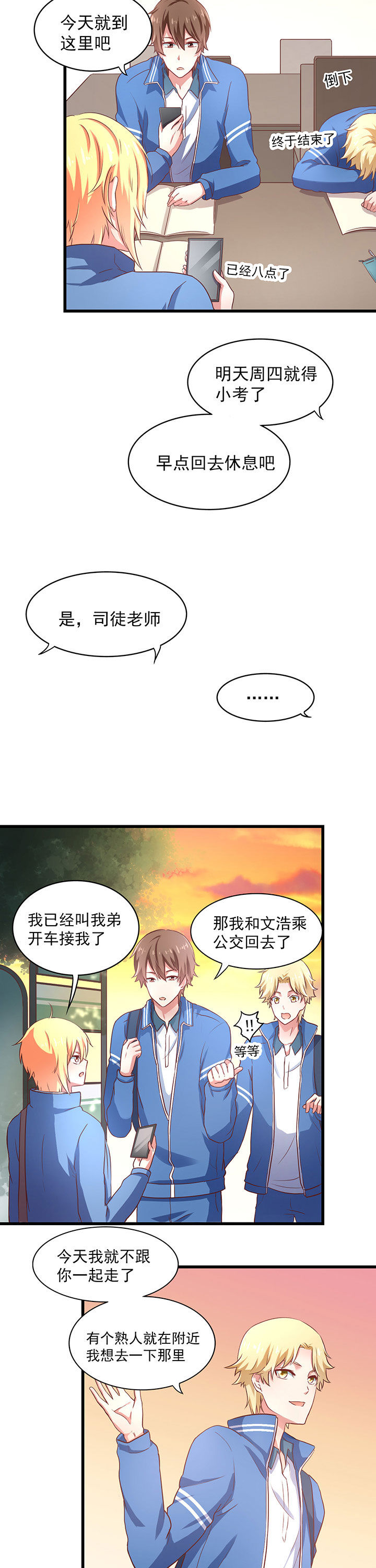 第22章：7