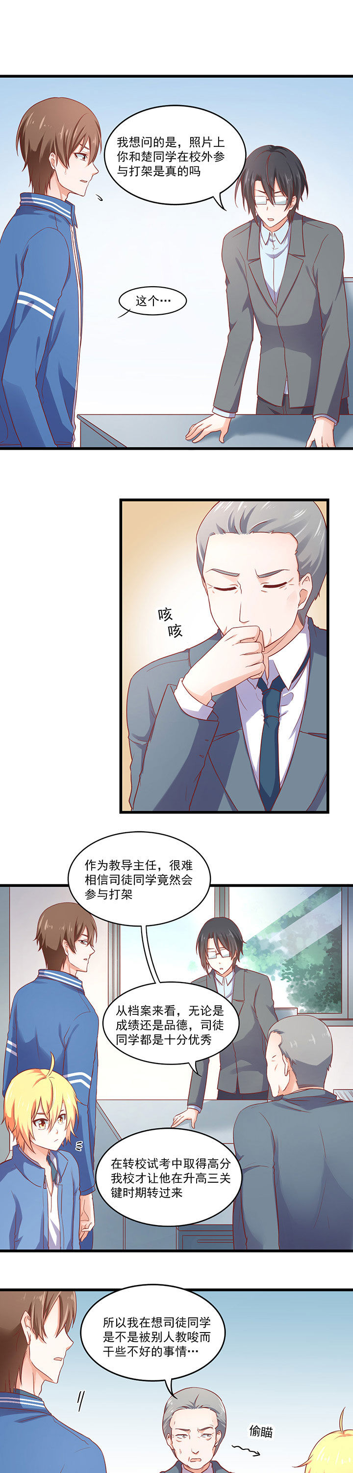 第28章：6