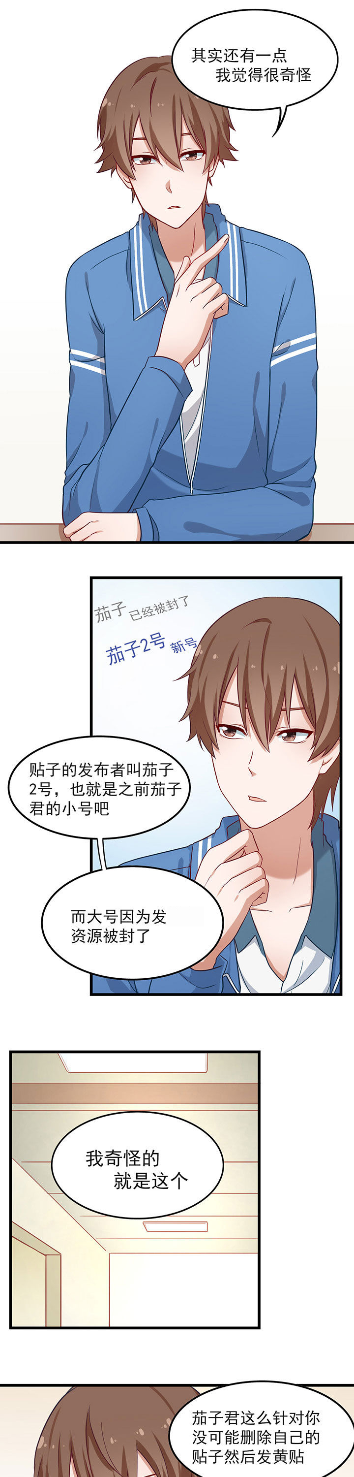 第33章：7