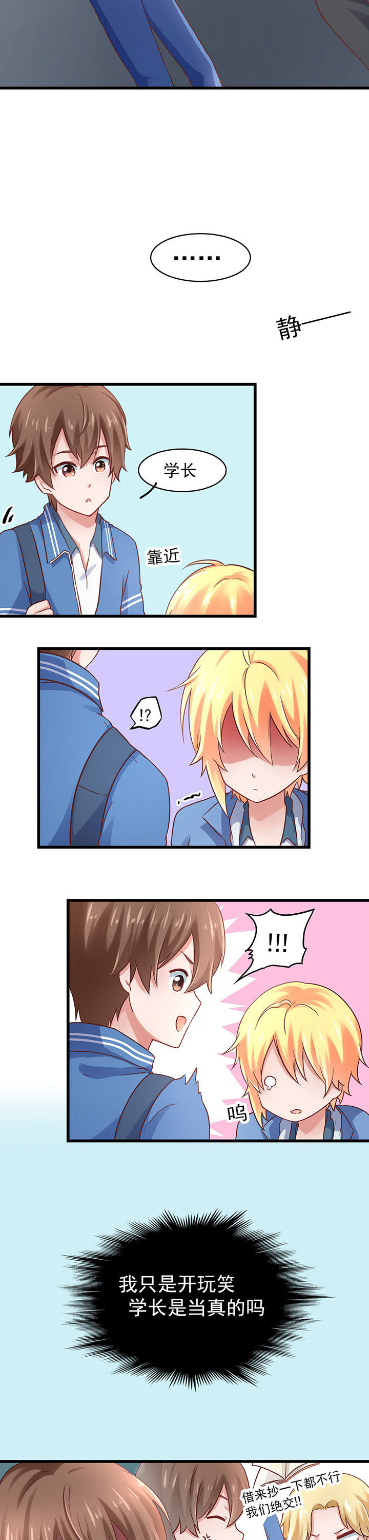 第25章：7