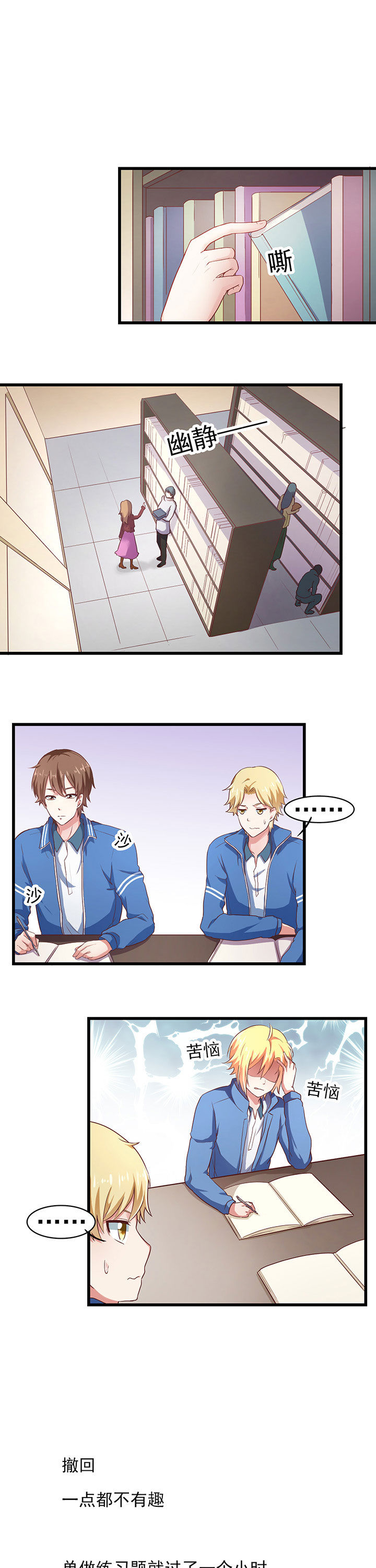 第22章：3