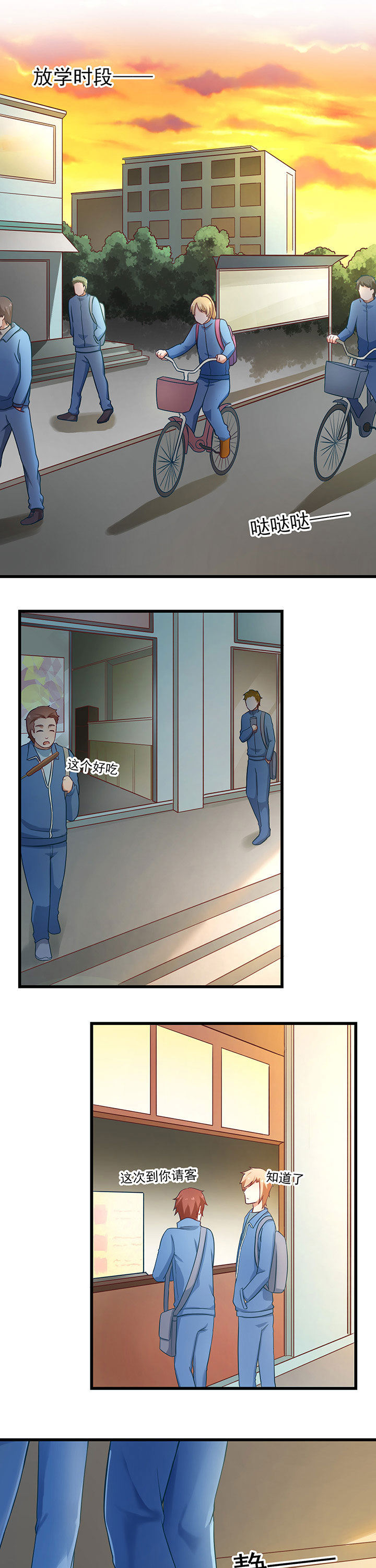 第36章：0