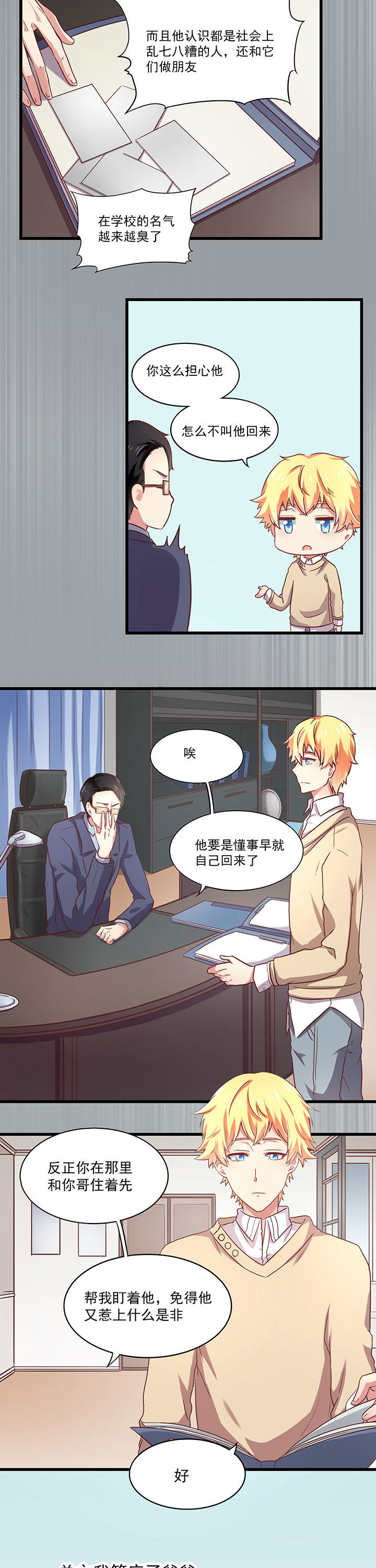 第19章：10