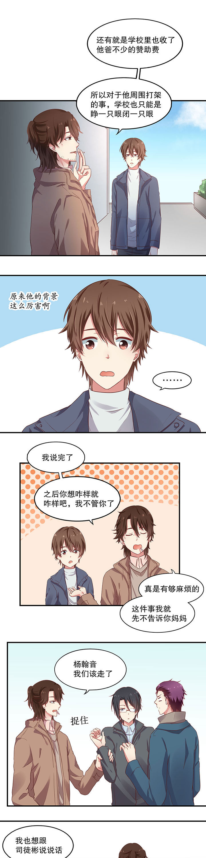 第14章：6