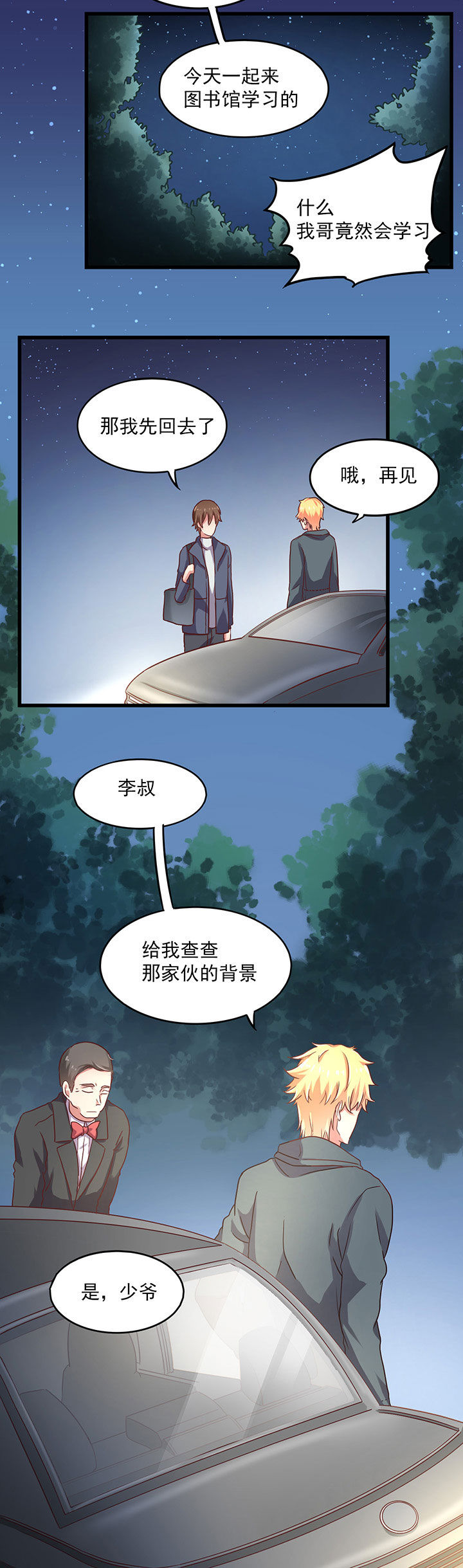 第17章：8