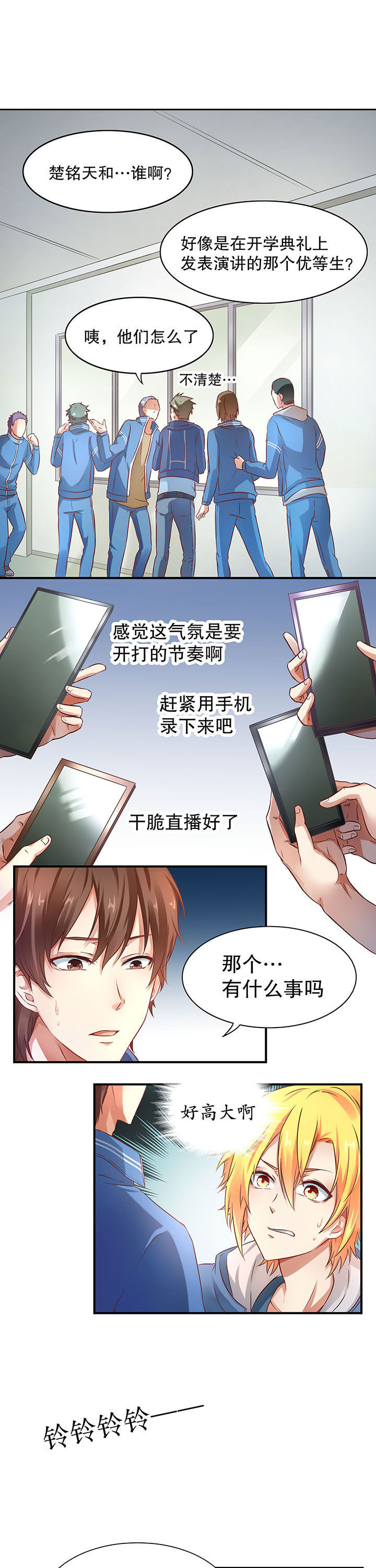 第6章：0