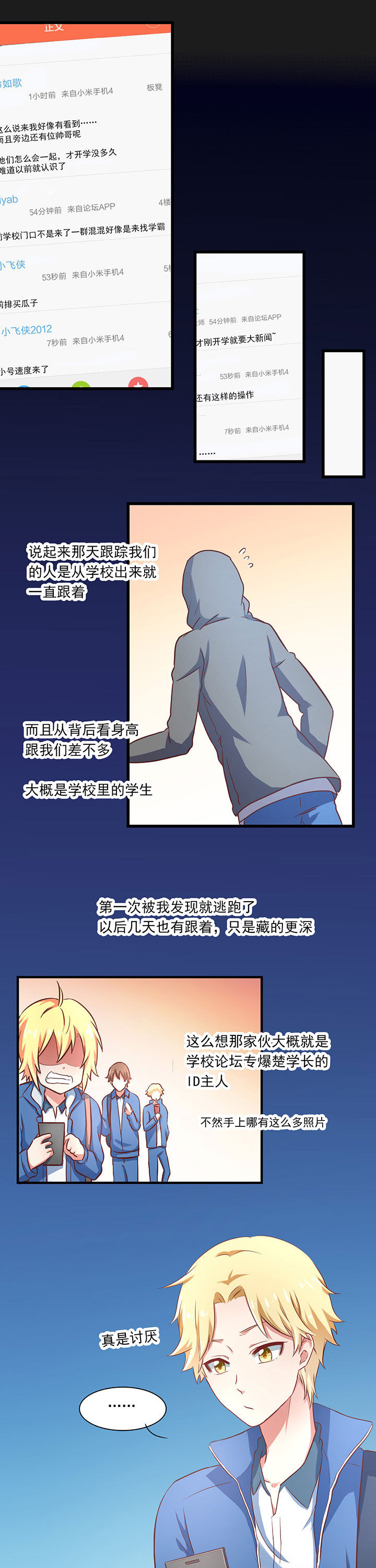 第22章：9