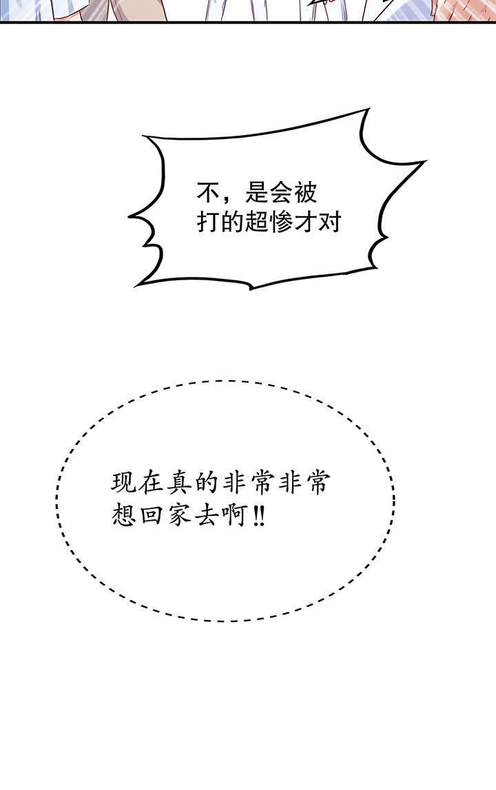 第9章：8