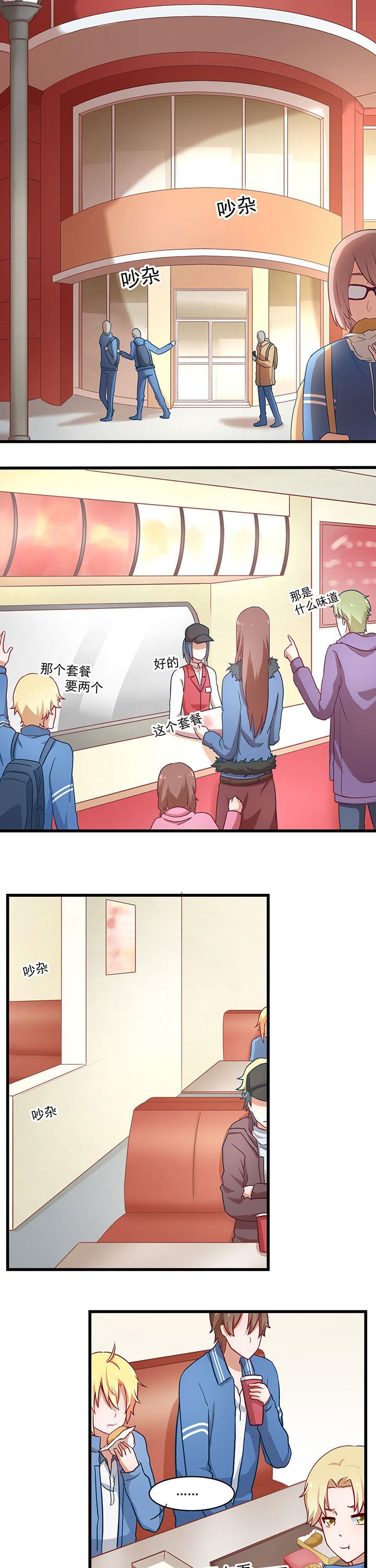 第33章：0