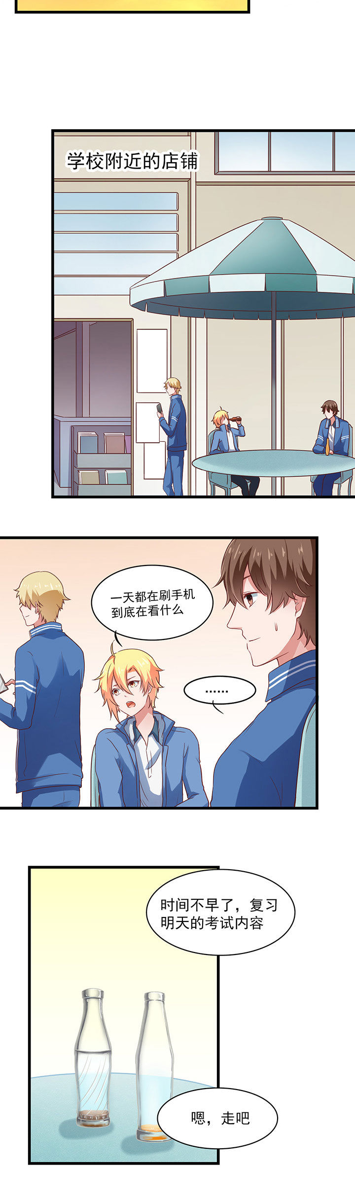 第23章：8