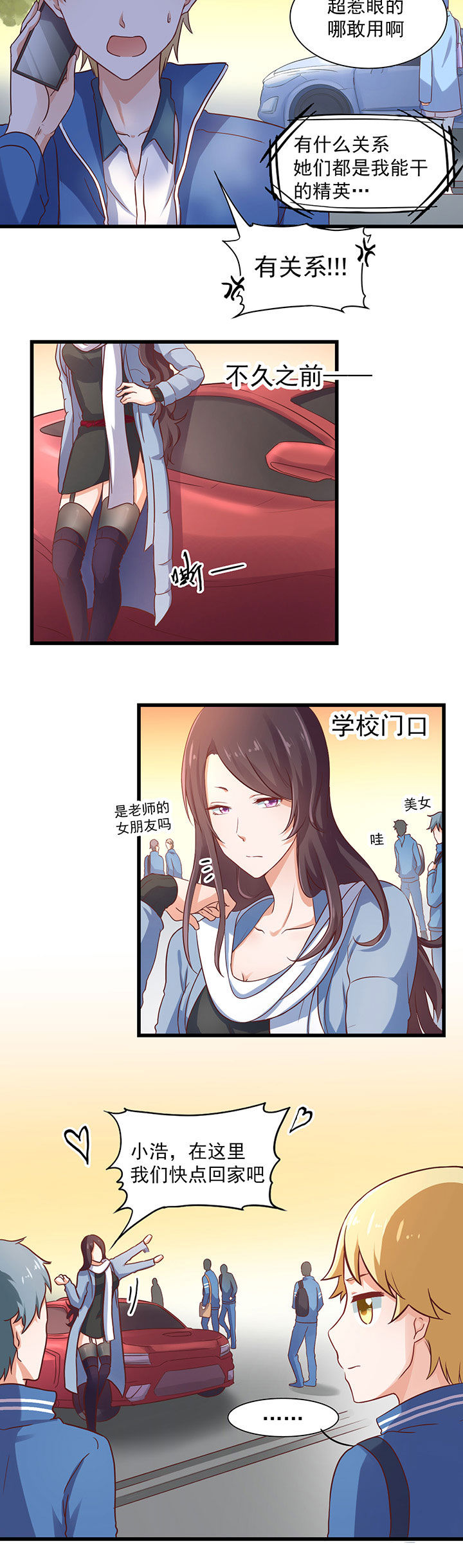 第27章：8