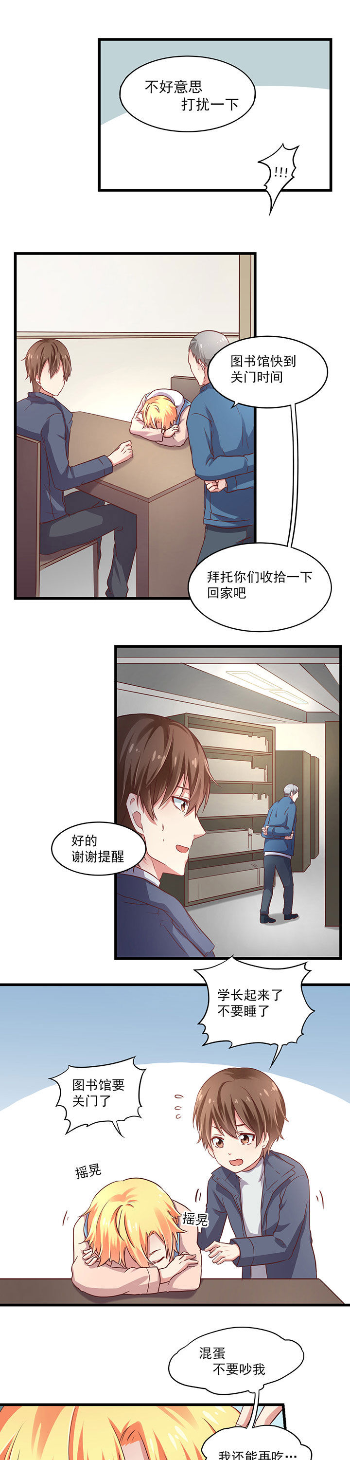 第17章：0