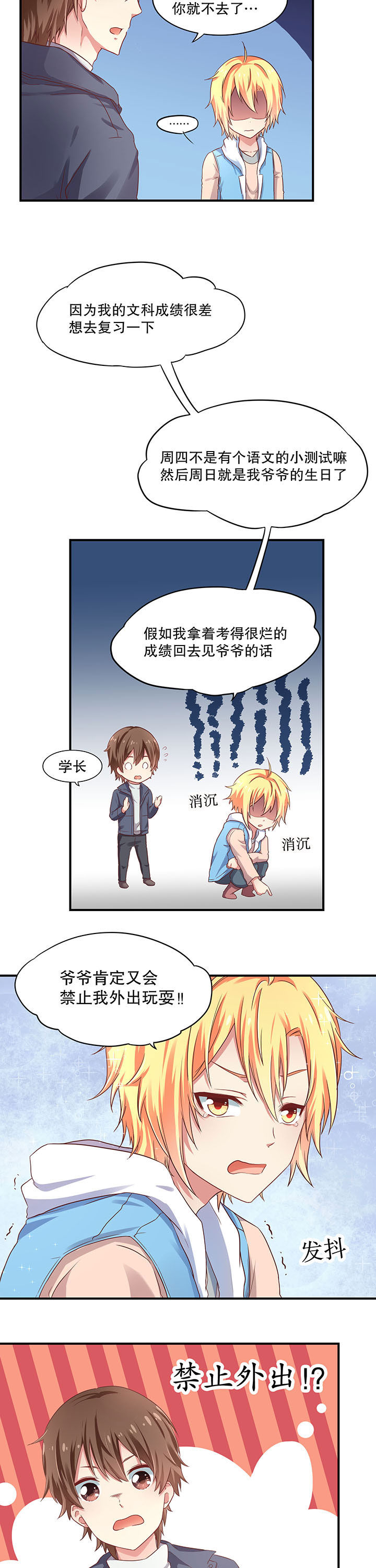 第15章：1