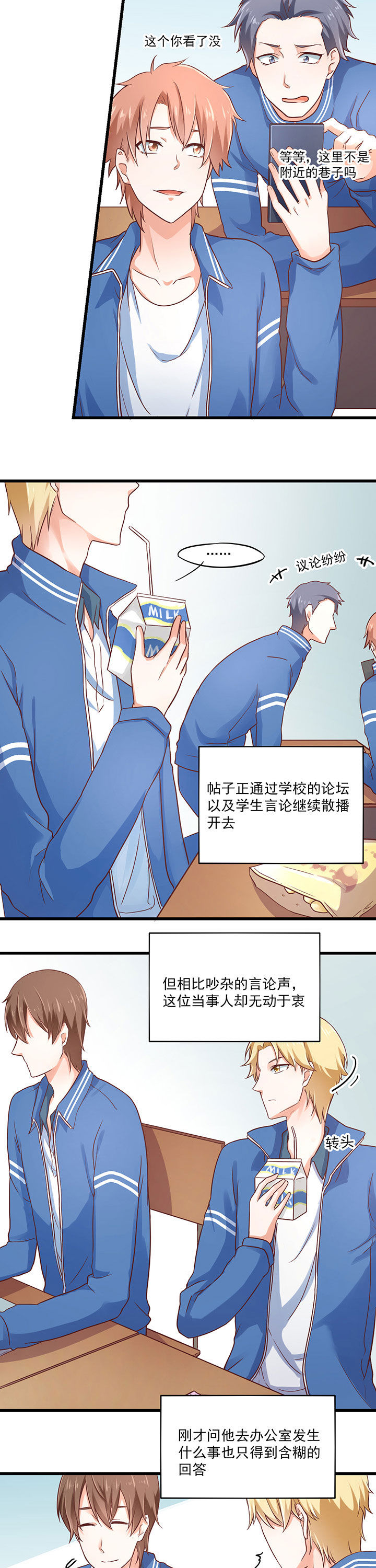 第30章：1