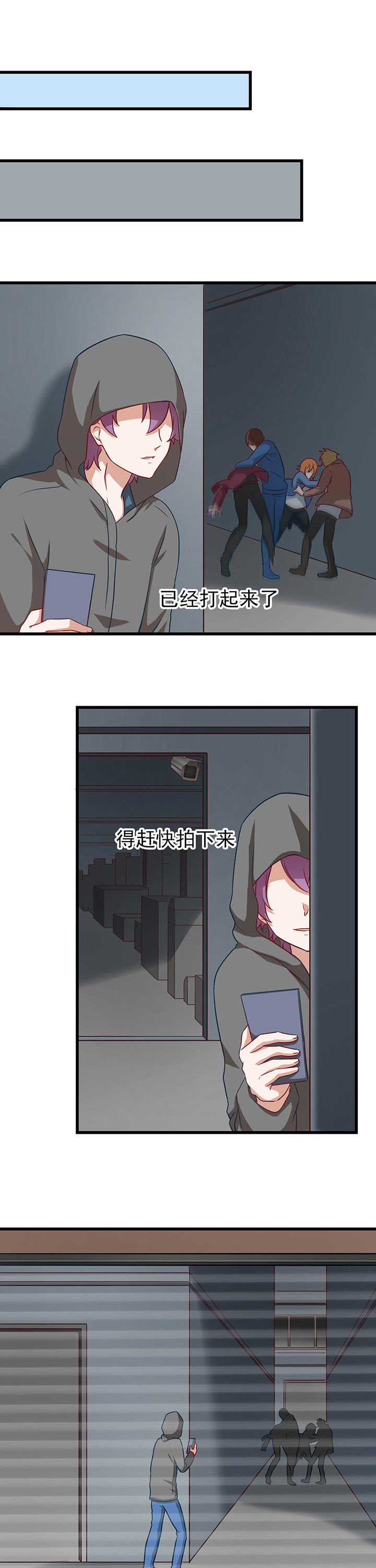 第37章：5